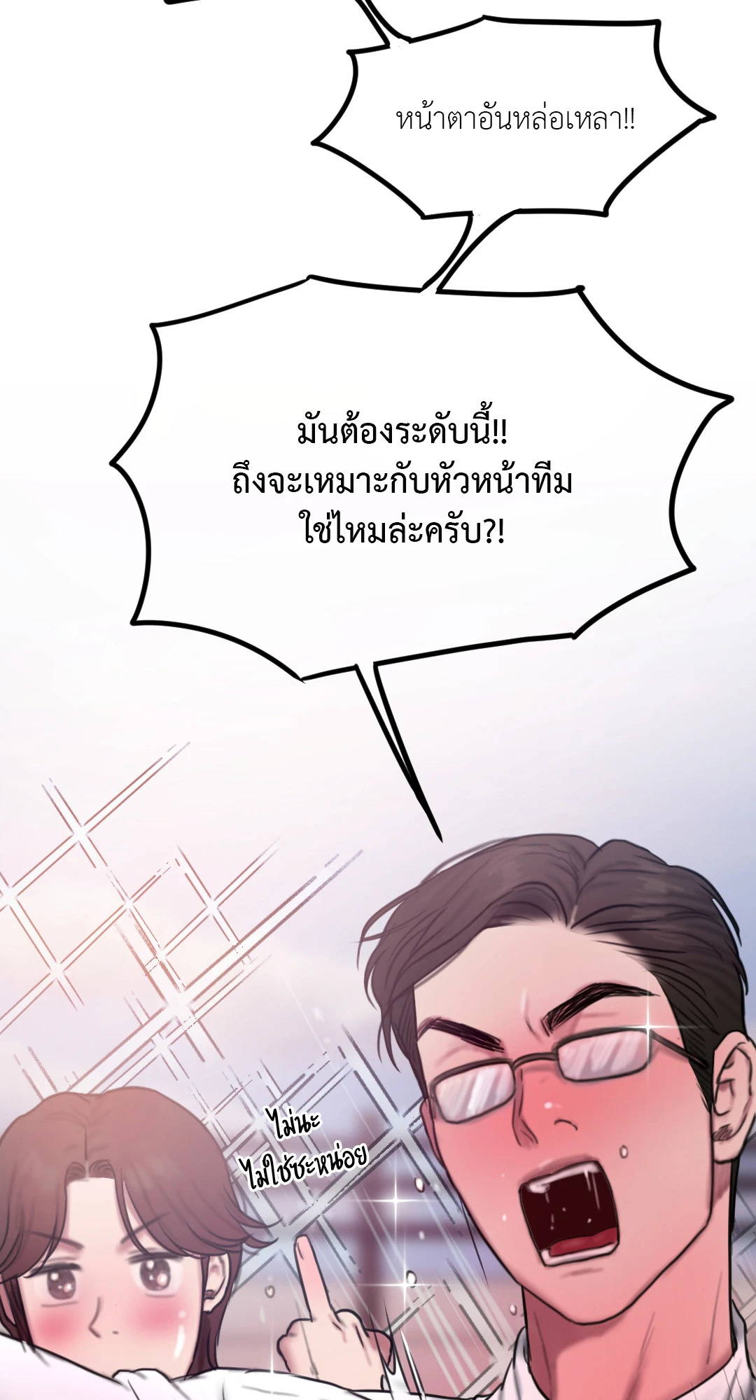 หน้า 48