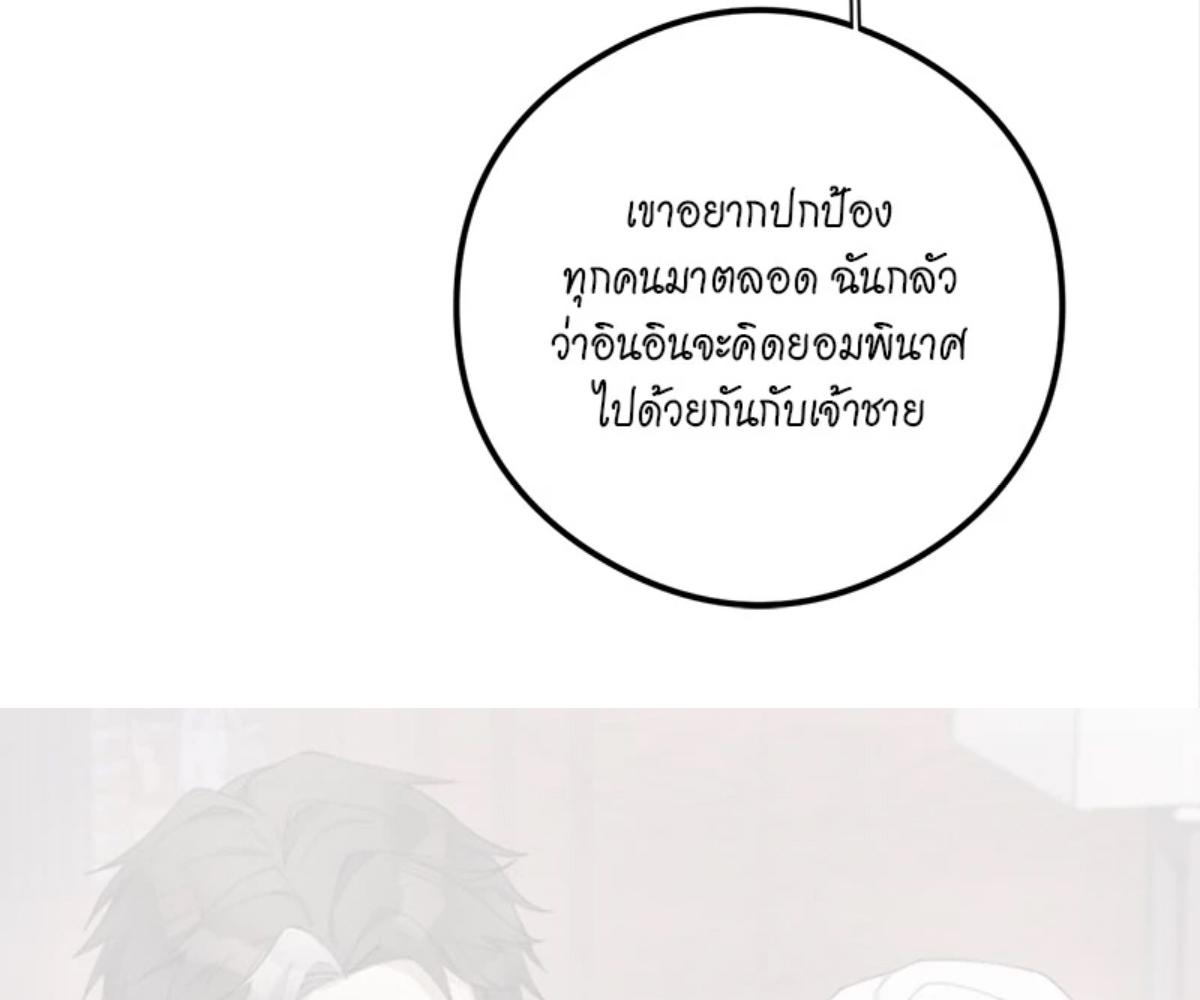 หน้า 84