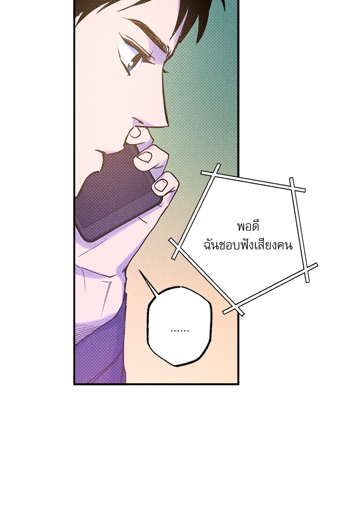 หน้า 70