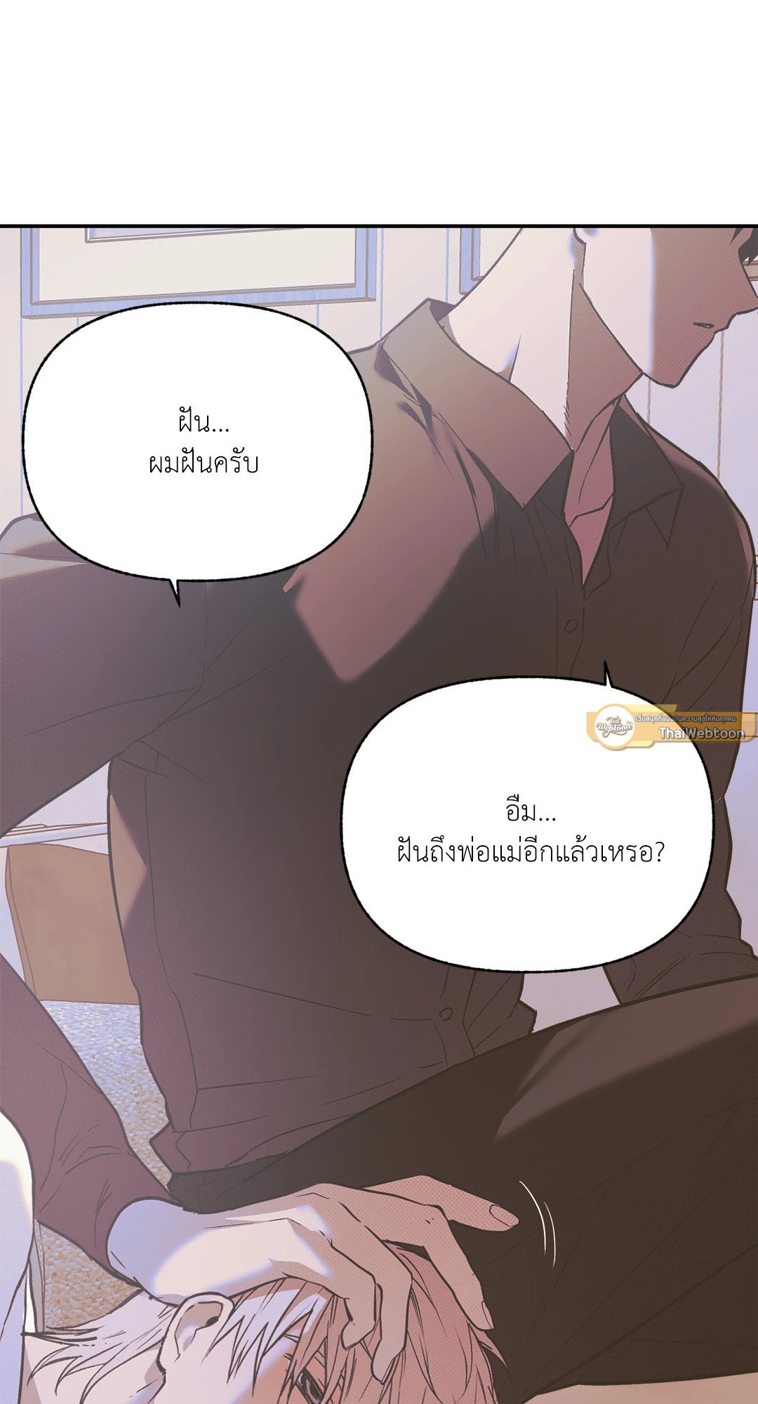 หน้า 54