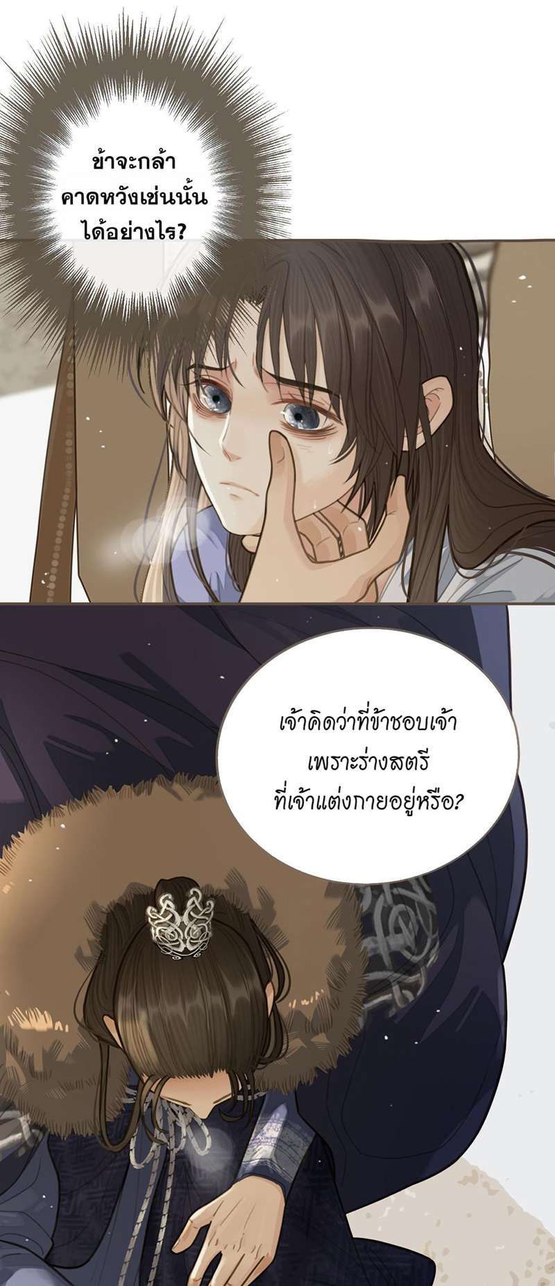 หน้า 27