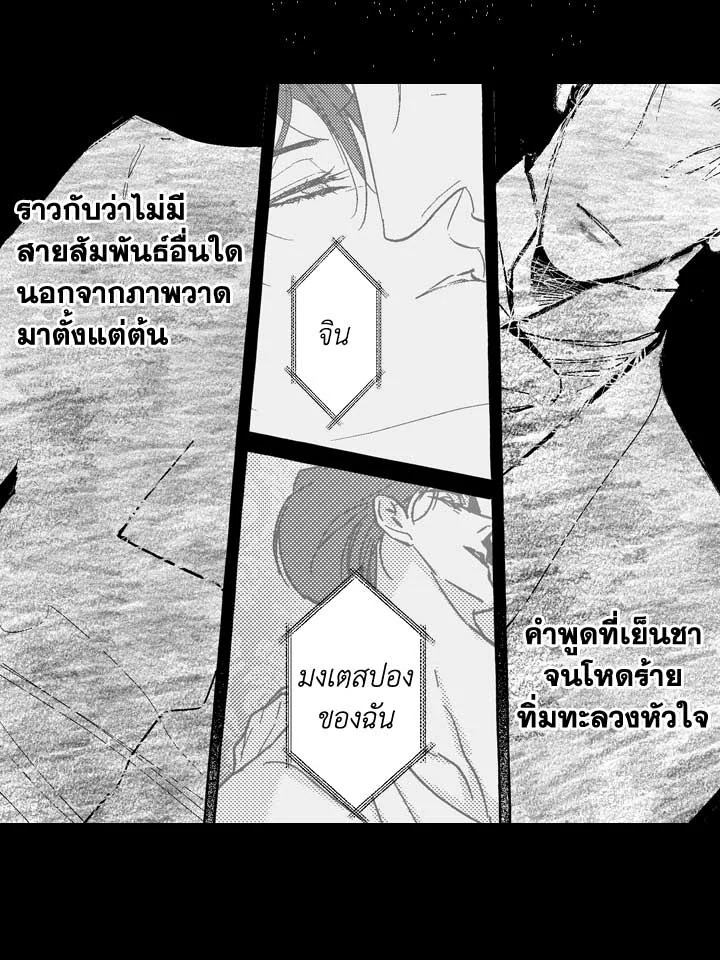 หน้า 59