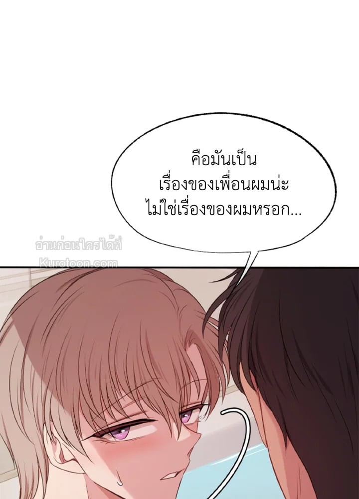 หน้า 97
