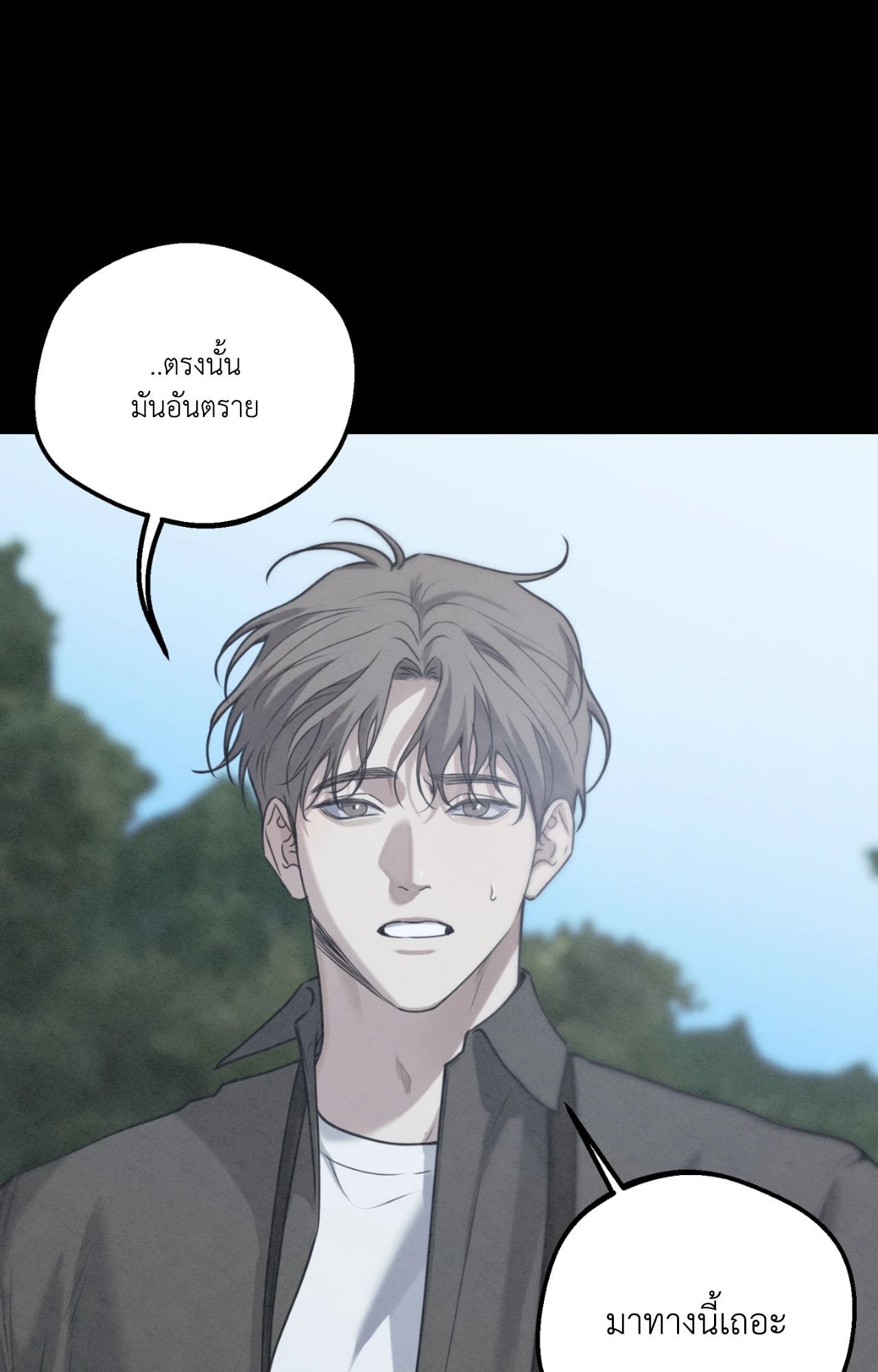 หน้า 70