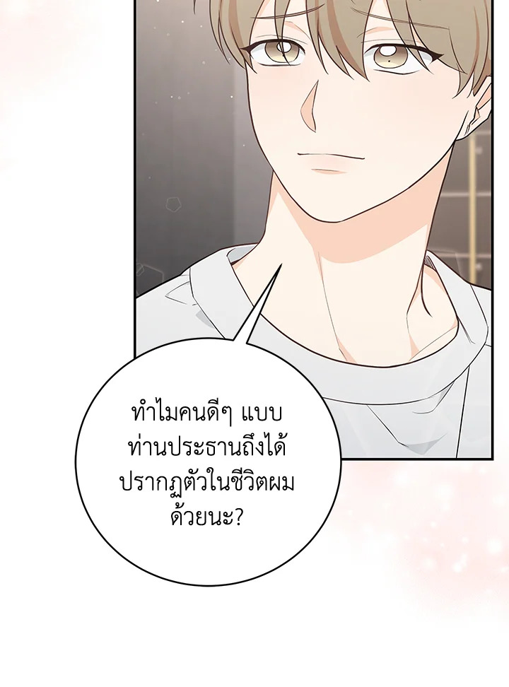 หน้า 74