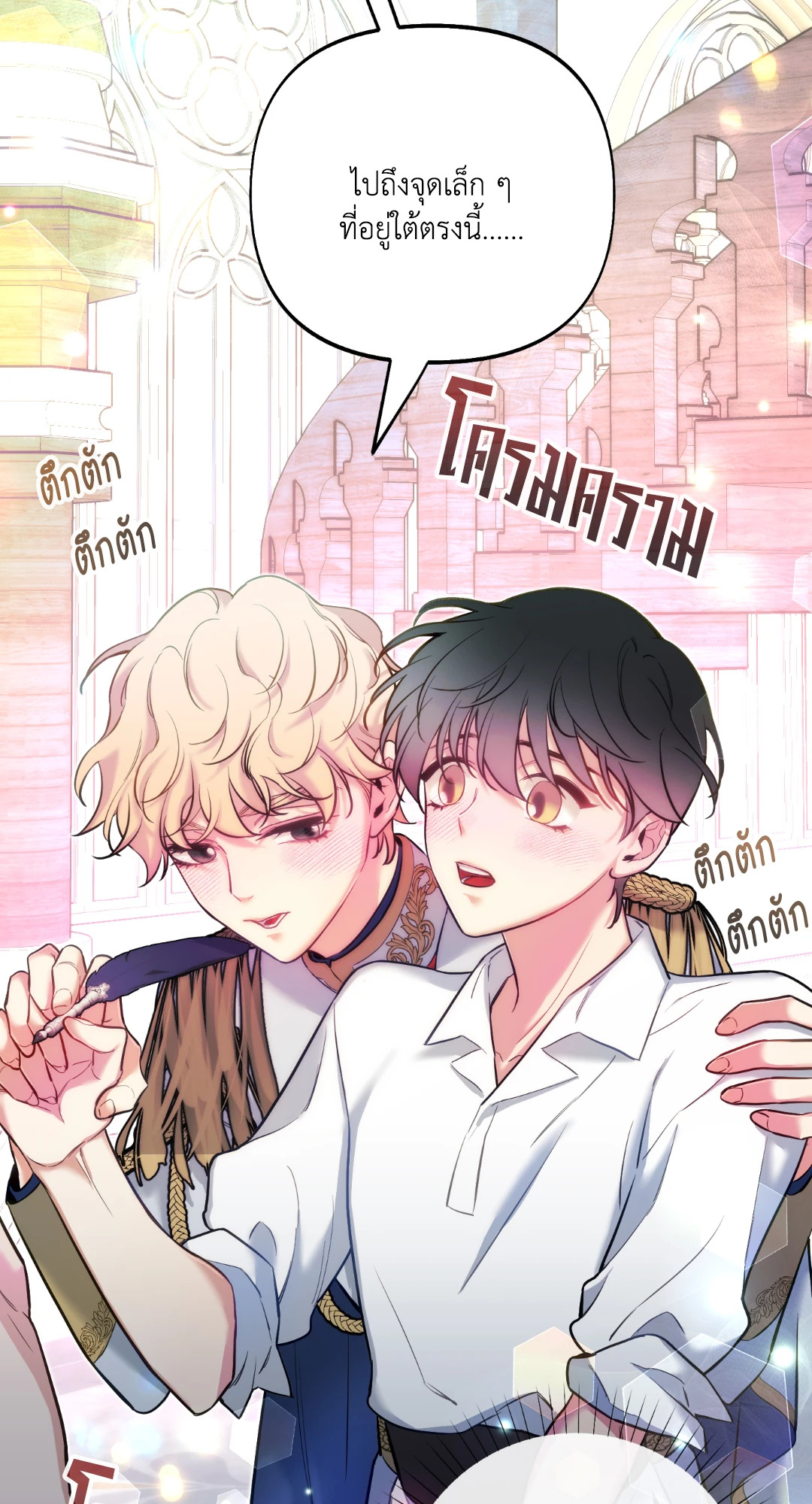 หน้า 57