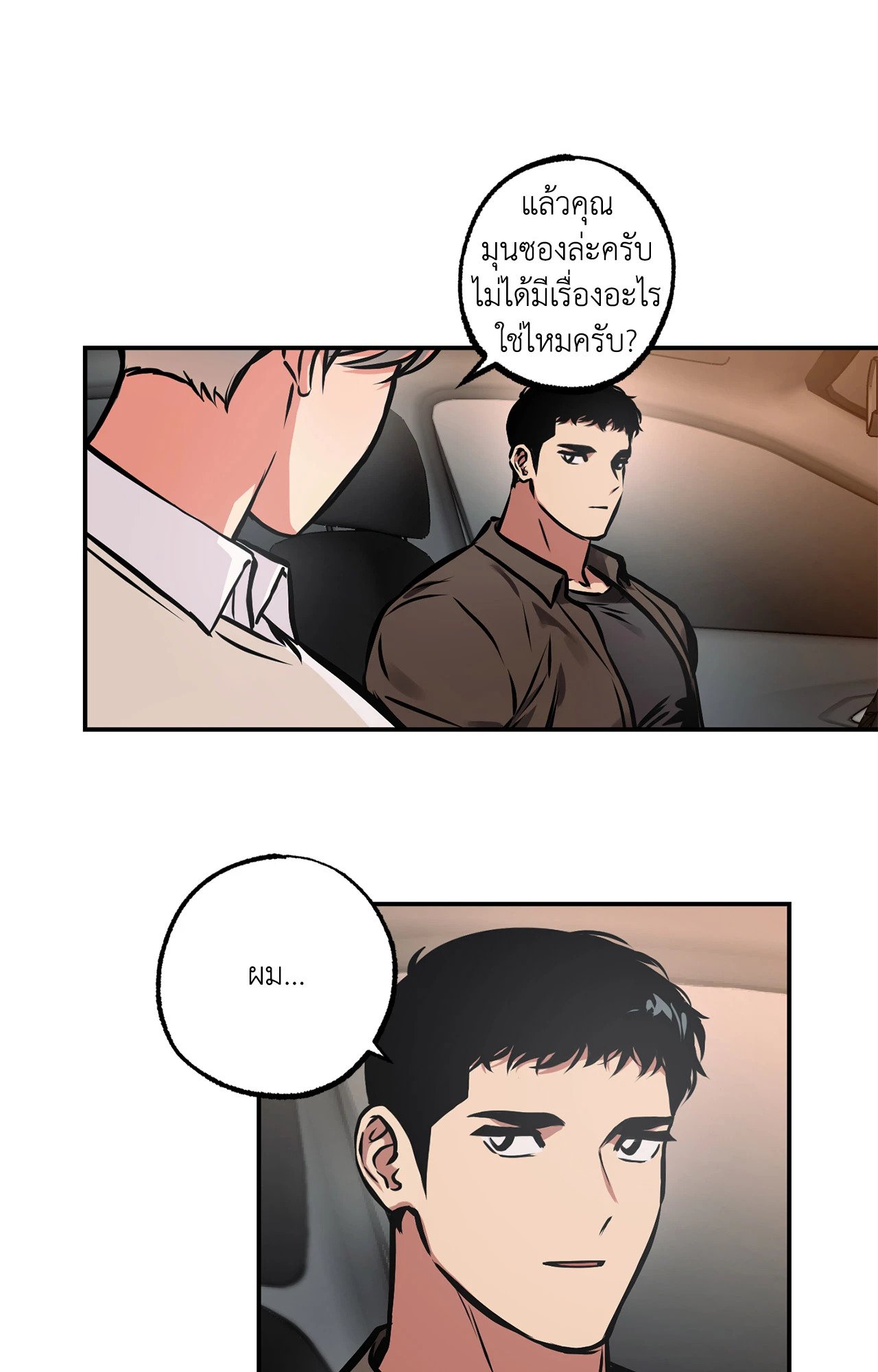 หน้า 28