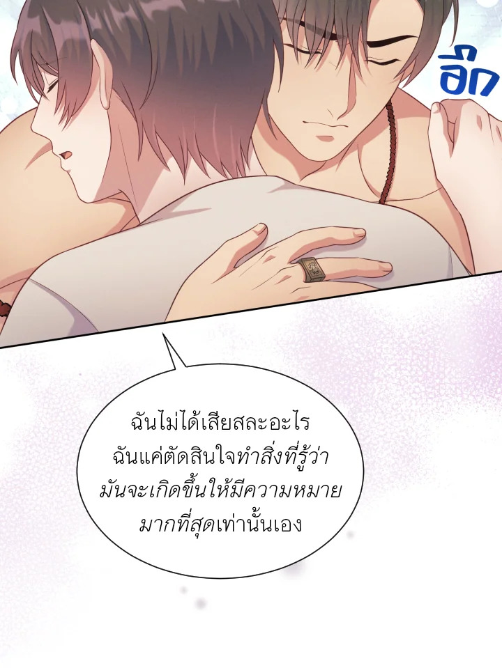 หน้า 93