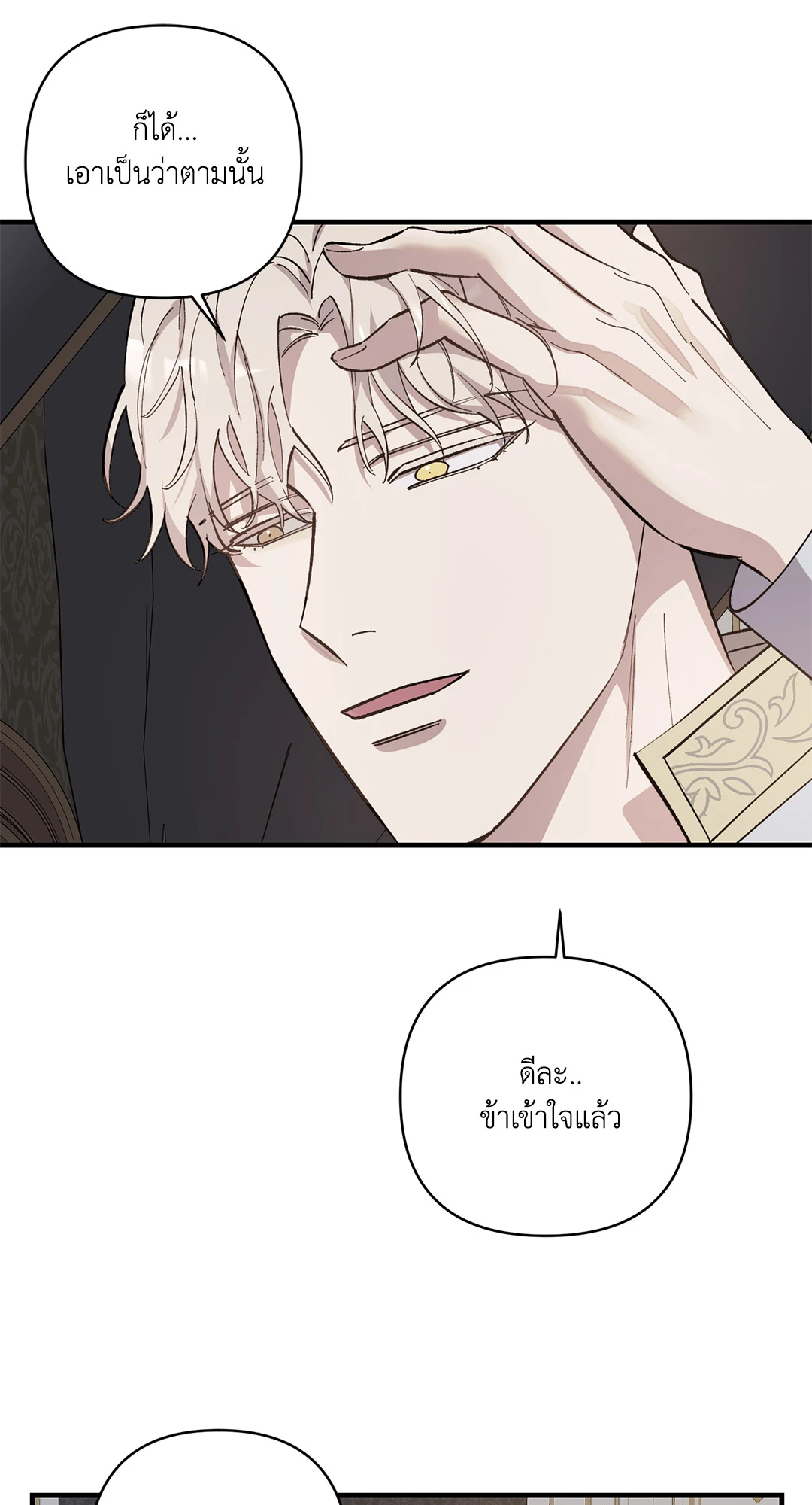 หน้า 70