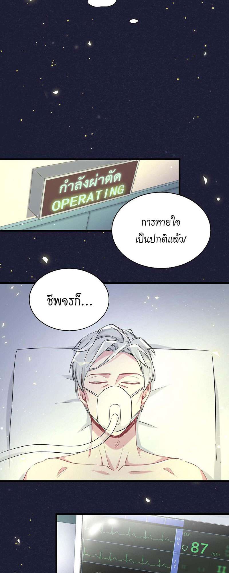 หน้า 38