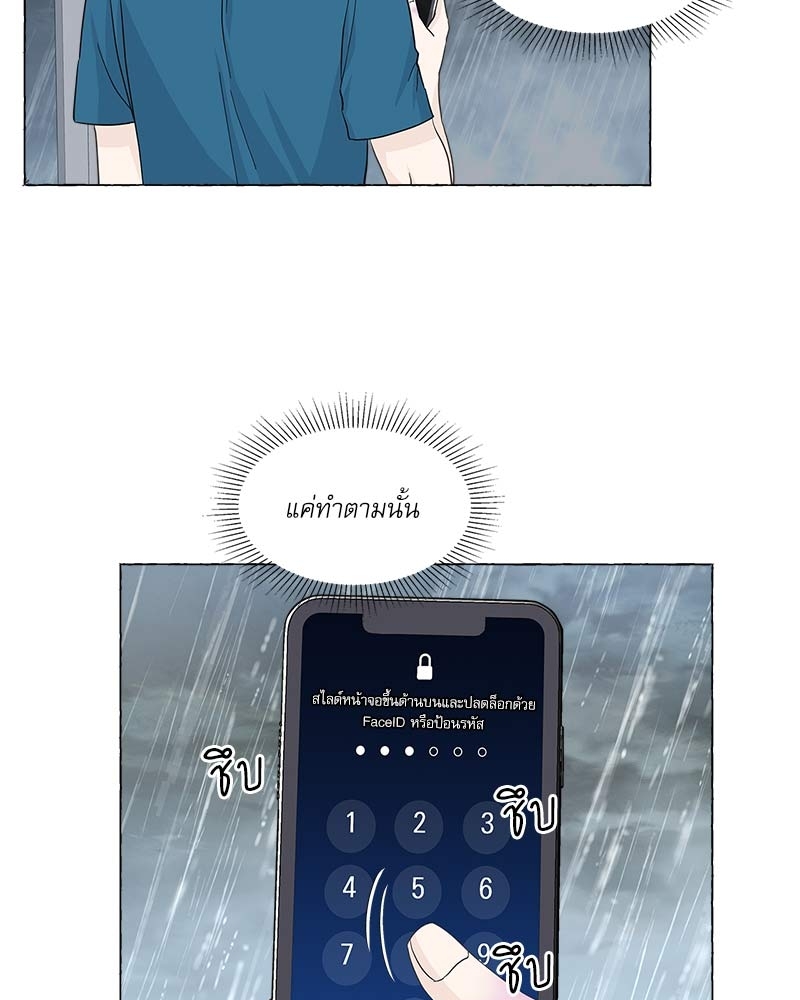 หน้า 82