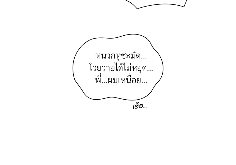 หน้า 82