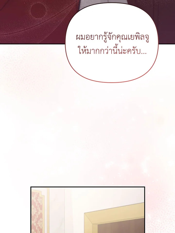 หน้า 110