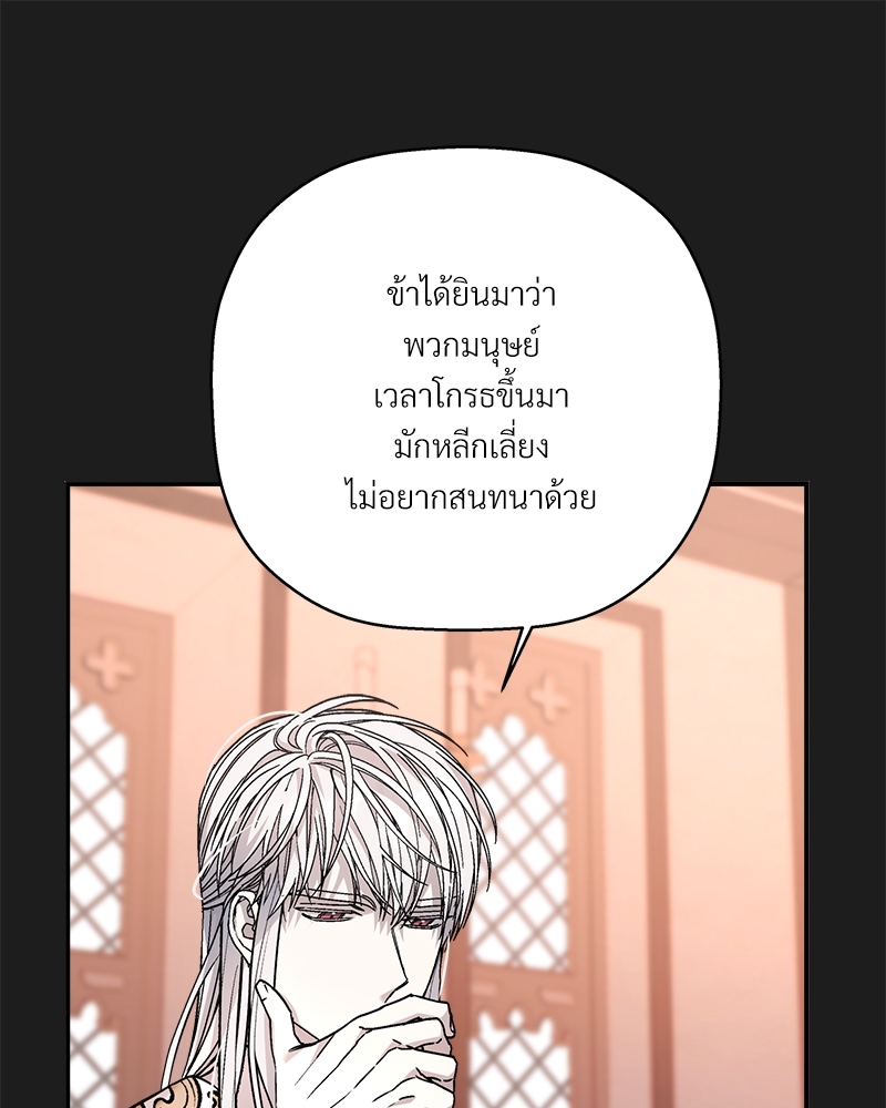 หน้า 110