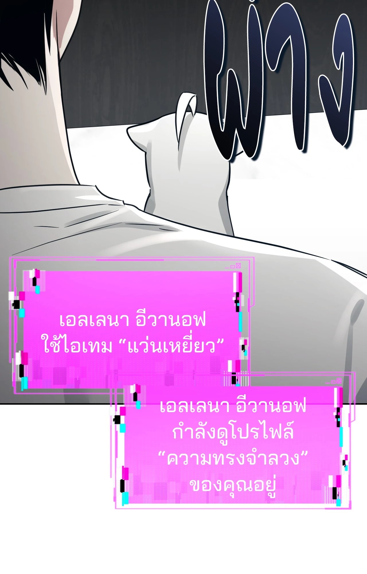 หน้า 48
