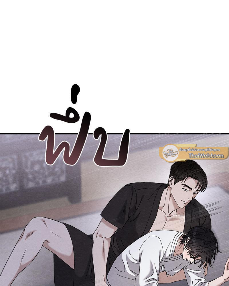 หน้า 75
