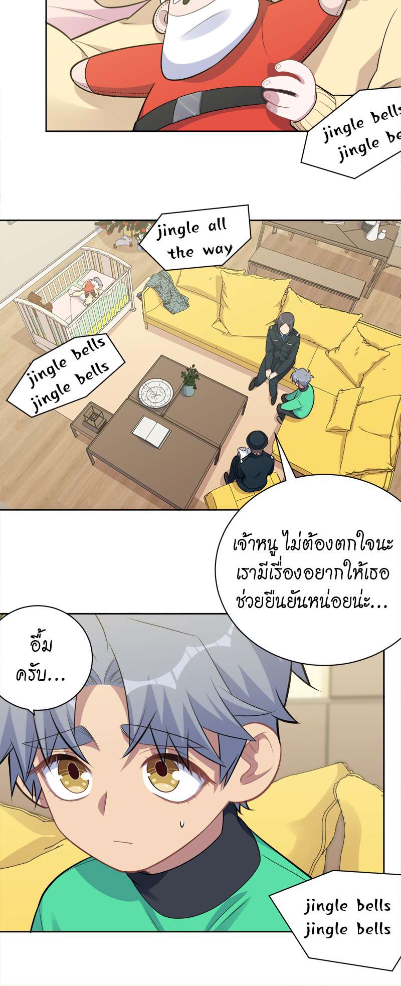 หน้า 9