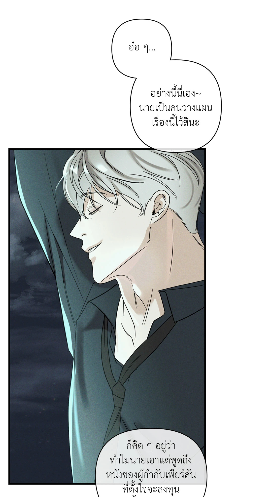 หน้า 80