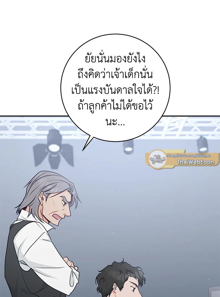 หน้า 96