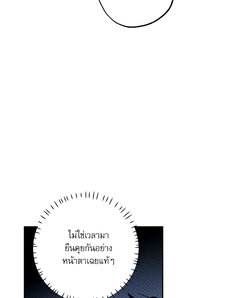 หน้า 102