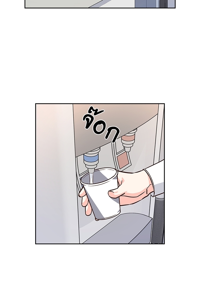 Smurf's world | สัญญาทาสนายไฮโซ ตอนที่ 69.4 - รูปที่ 2