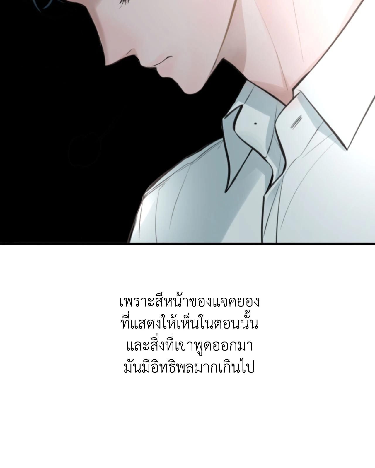 หน้า 88