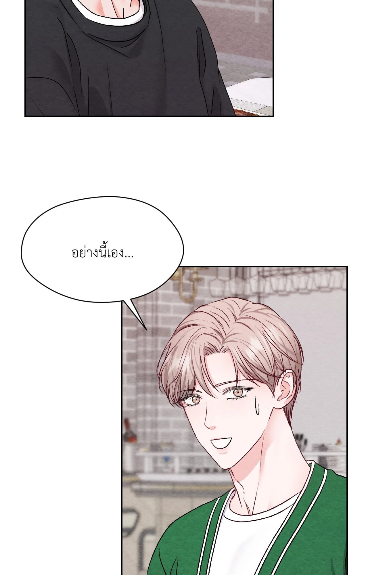 หน้า 63