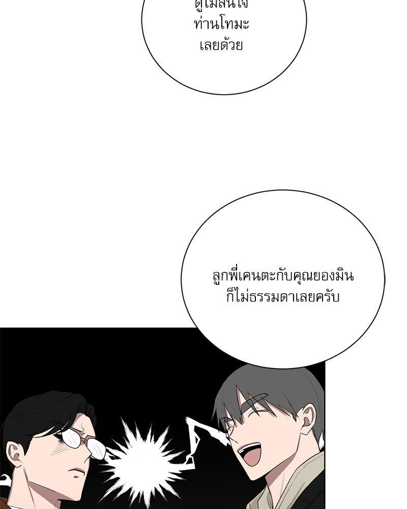 หน้า 74