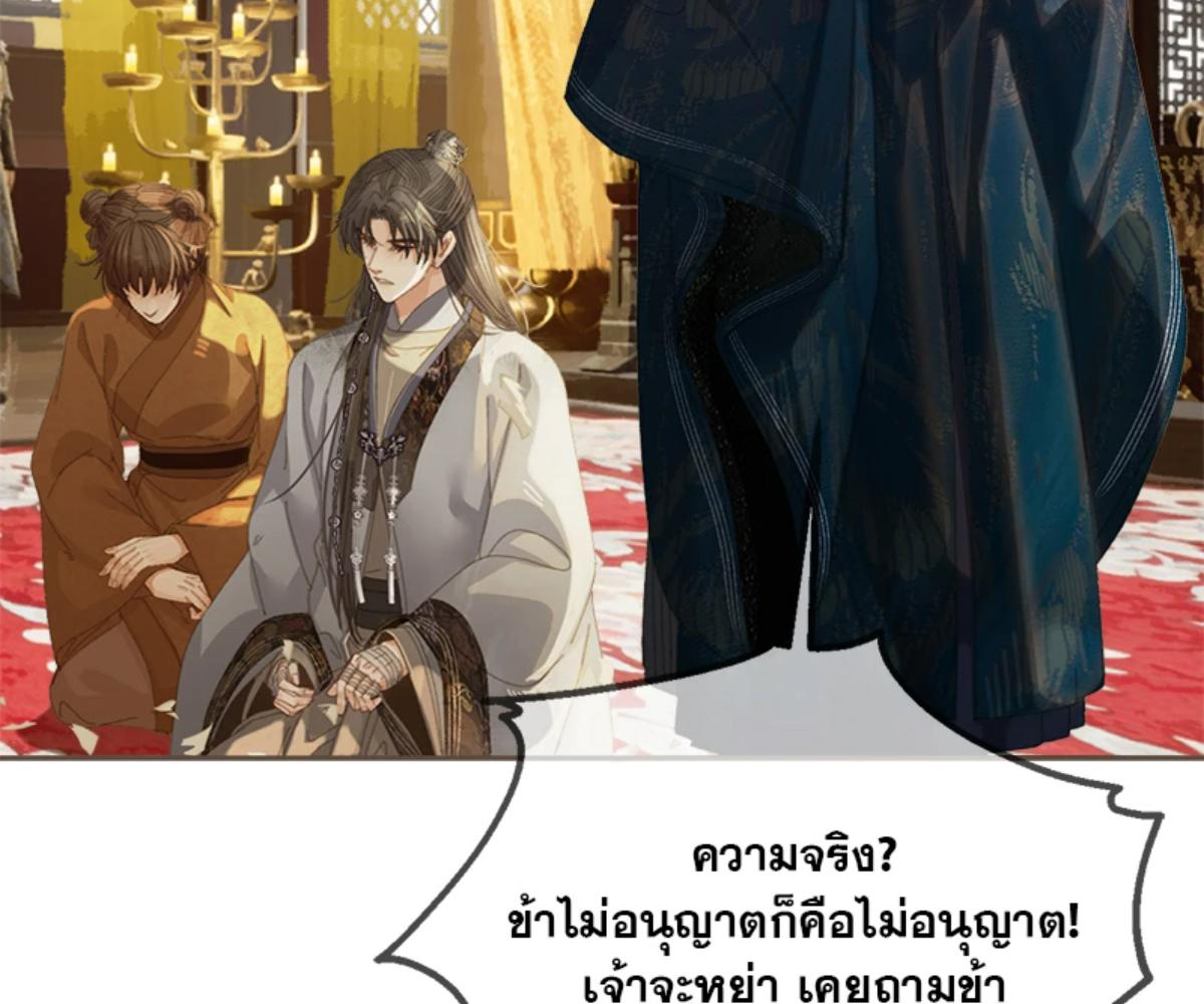 หน้า 77