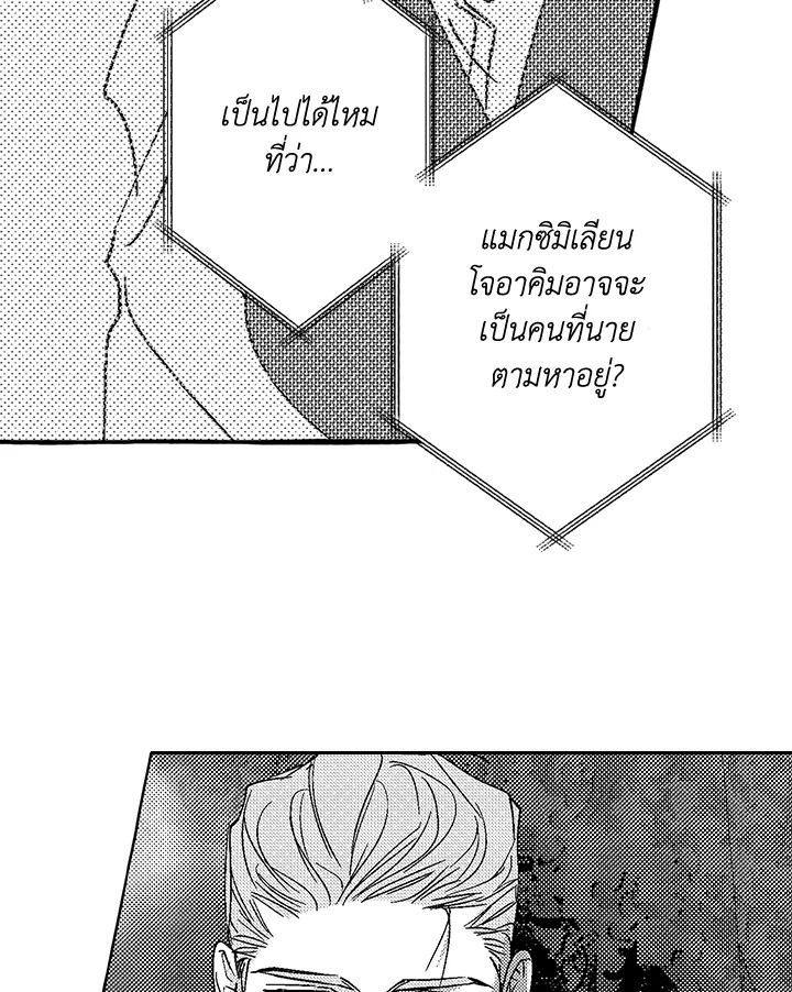 หน้า 92