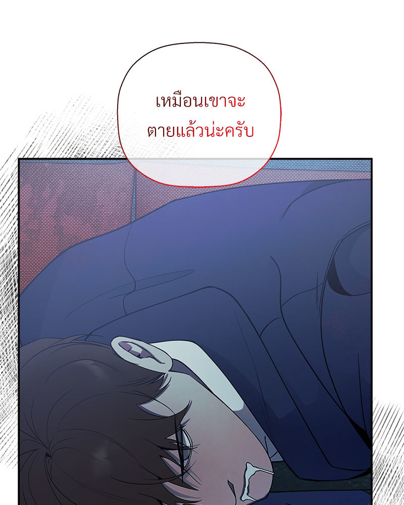 หน้า 113