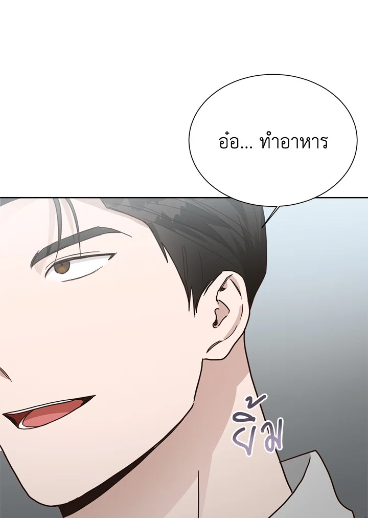 หน้า 74