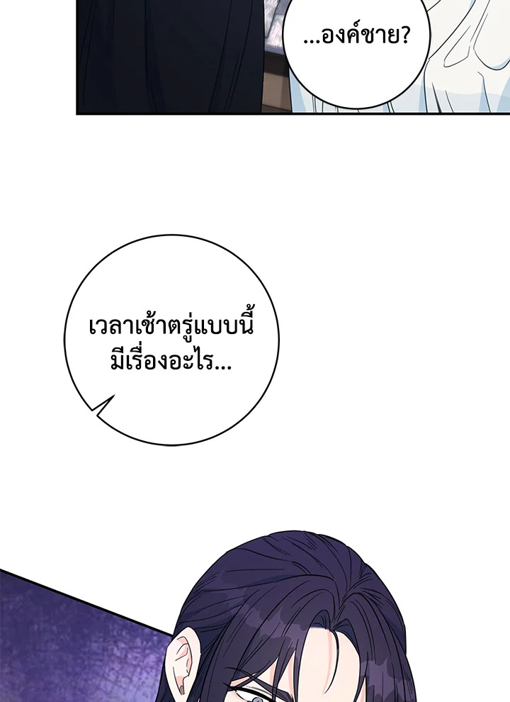 หน้า 92