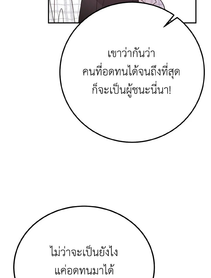 หน้า 105