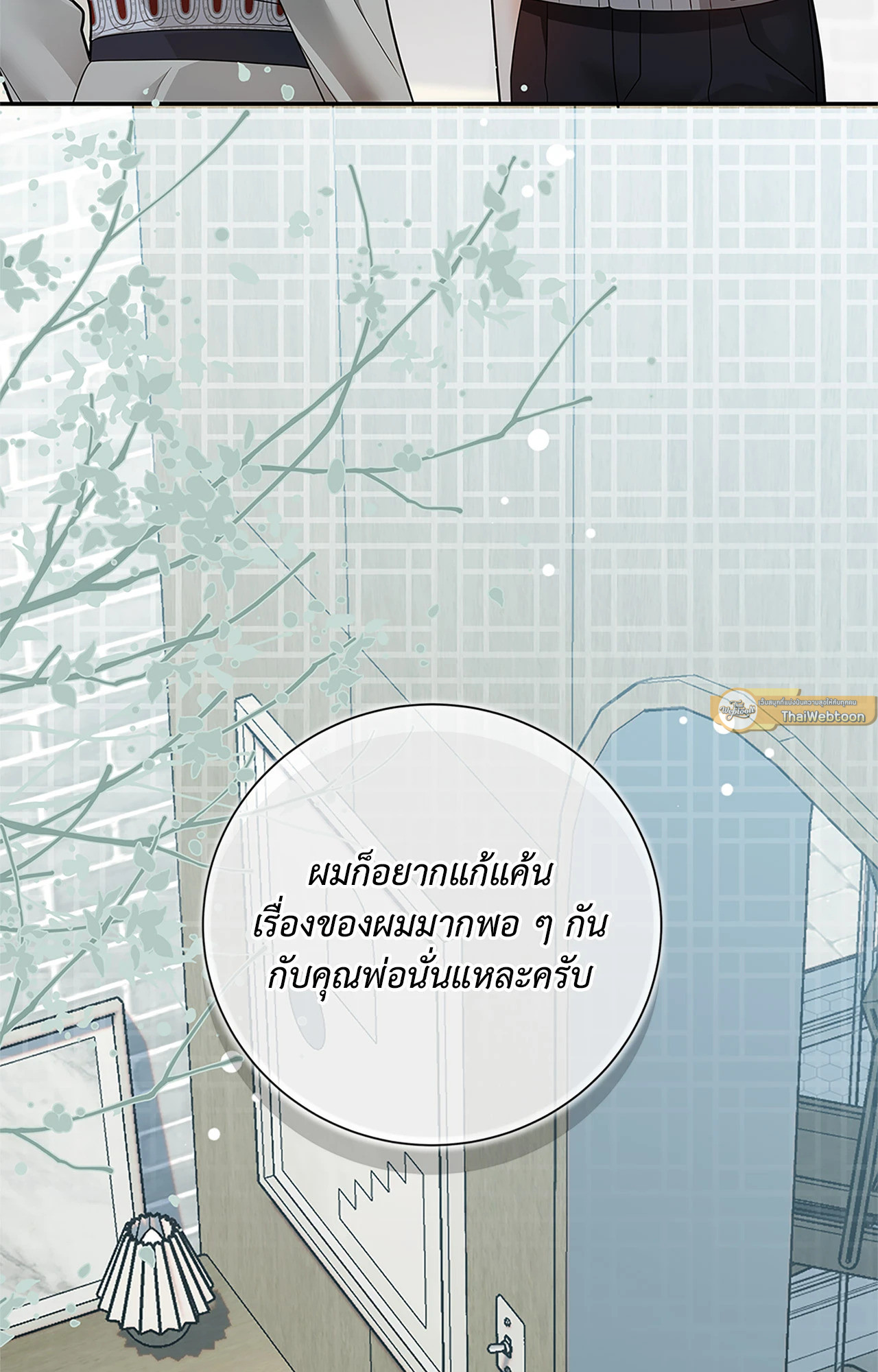 หน้า 82