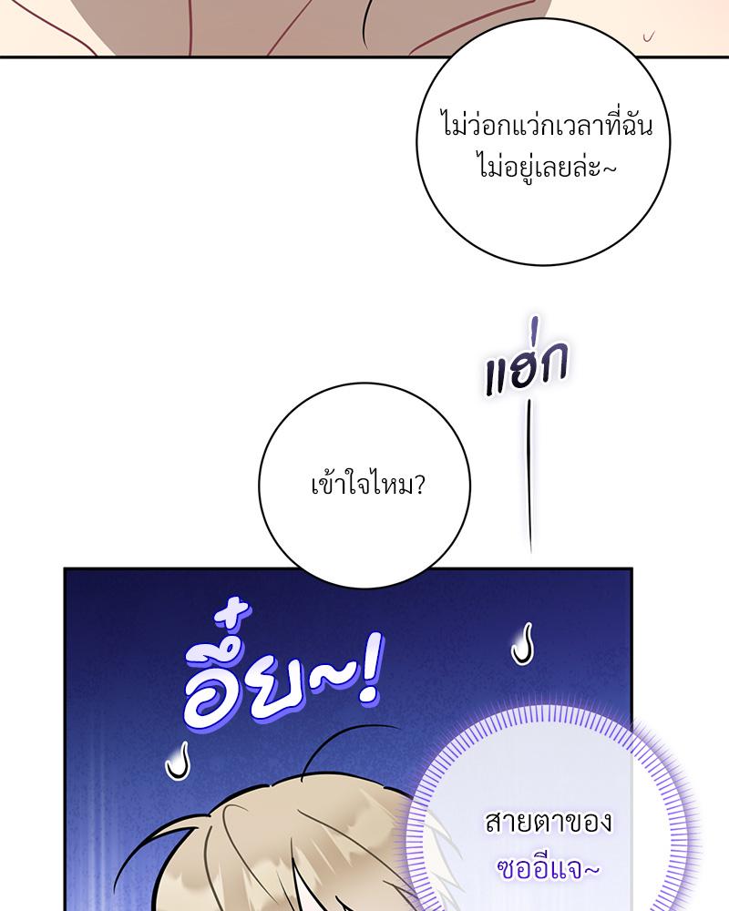 หน้า 71