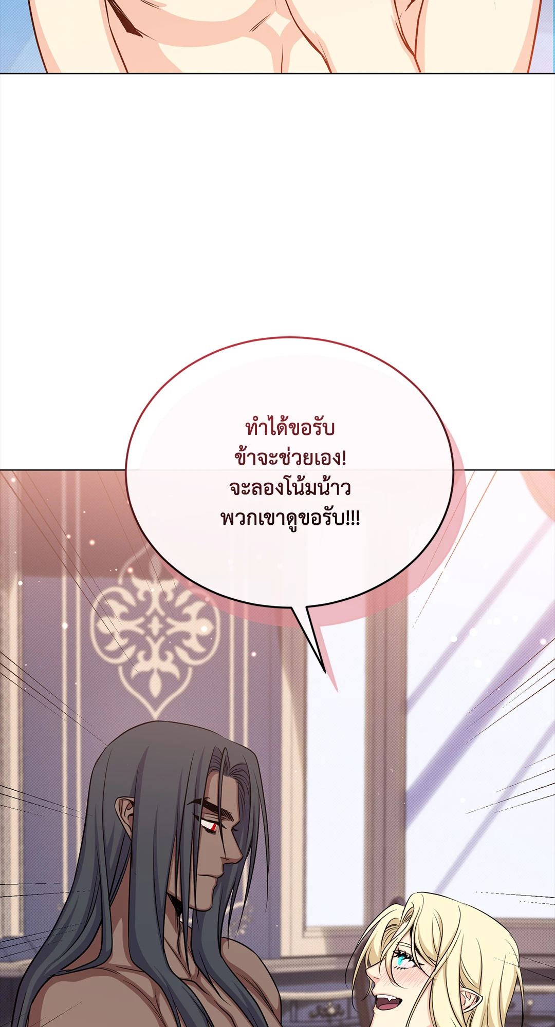 หน้า 74