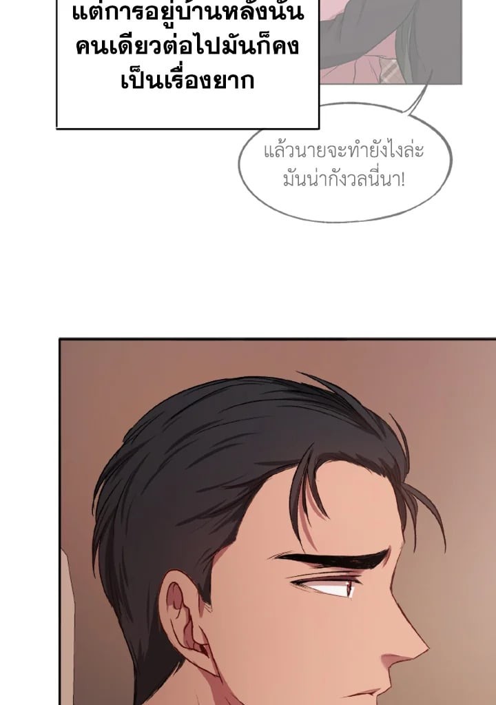 หน้า 95
