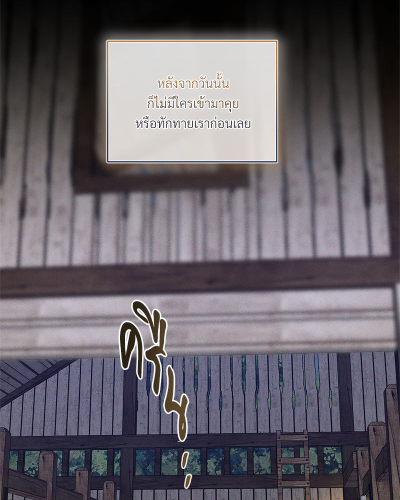 หน้า 113