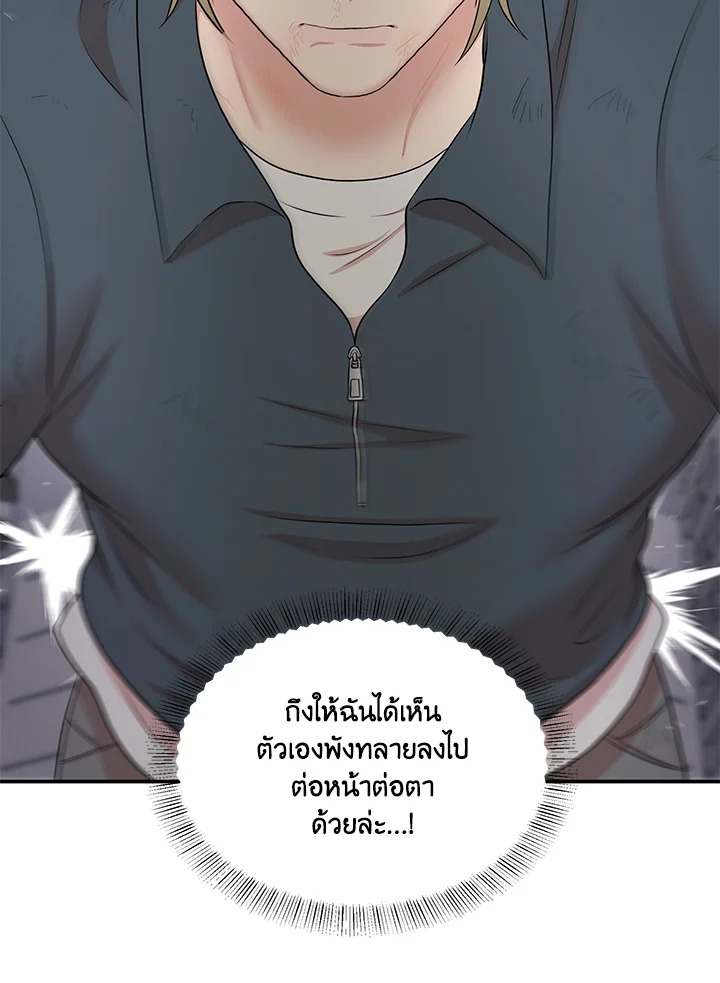 หน้า 109
