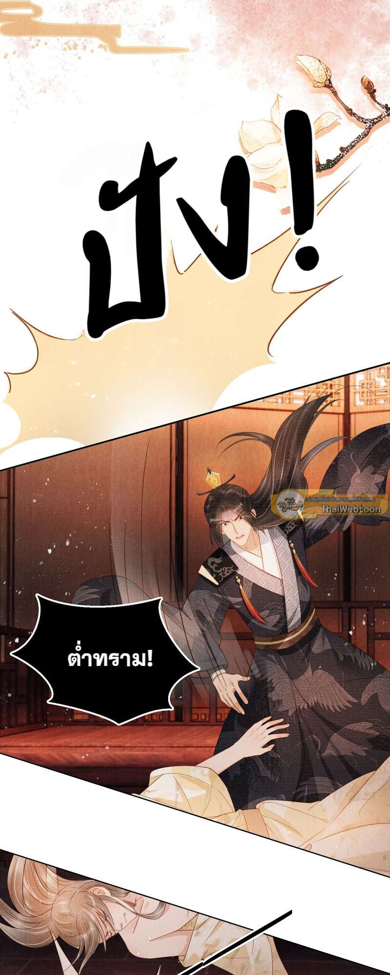หน้า 21