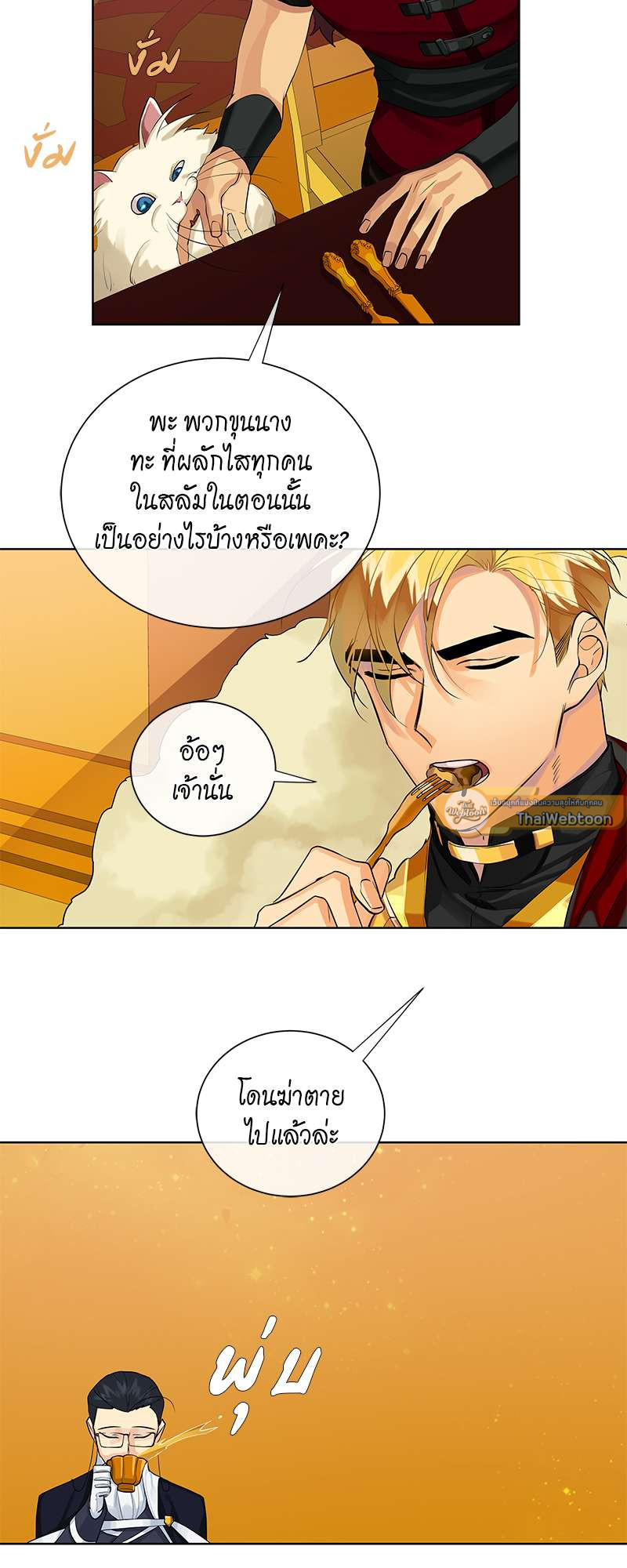 หน้า 37