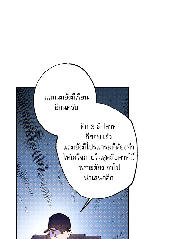 หน้า 75