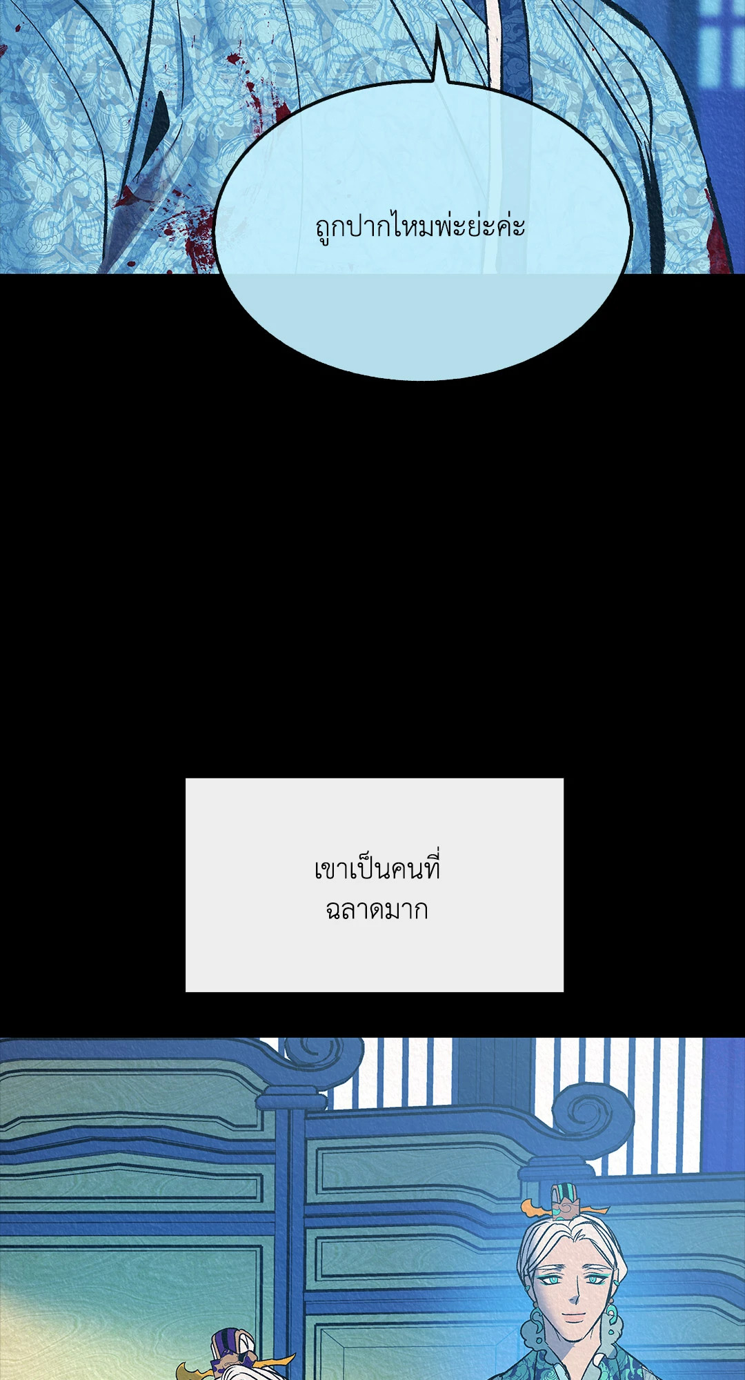 หน้า 32