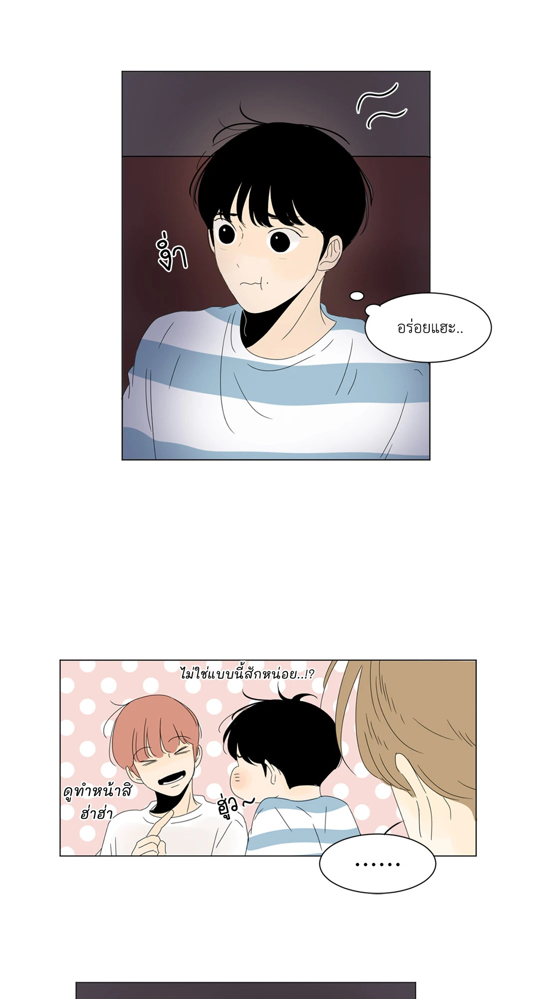 หน้า 25
