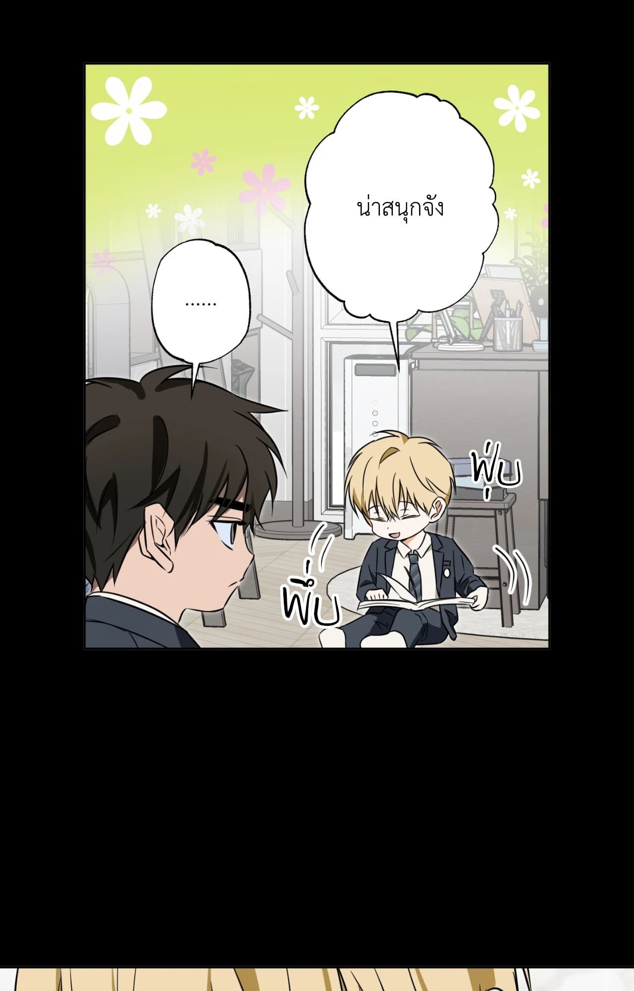 หน้า 34