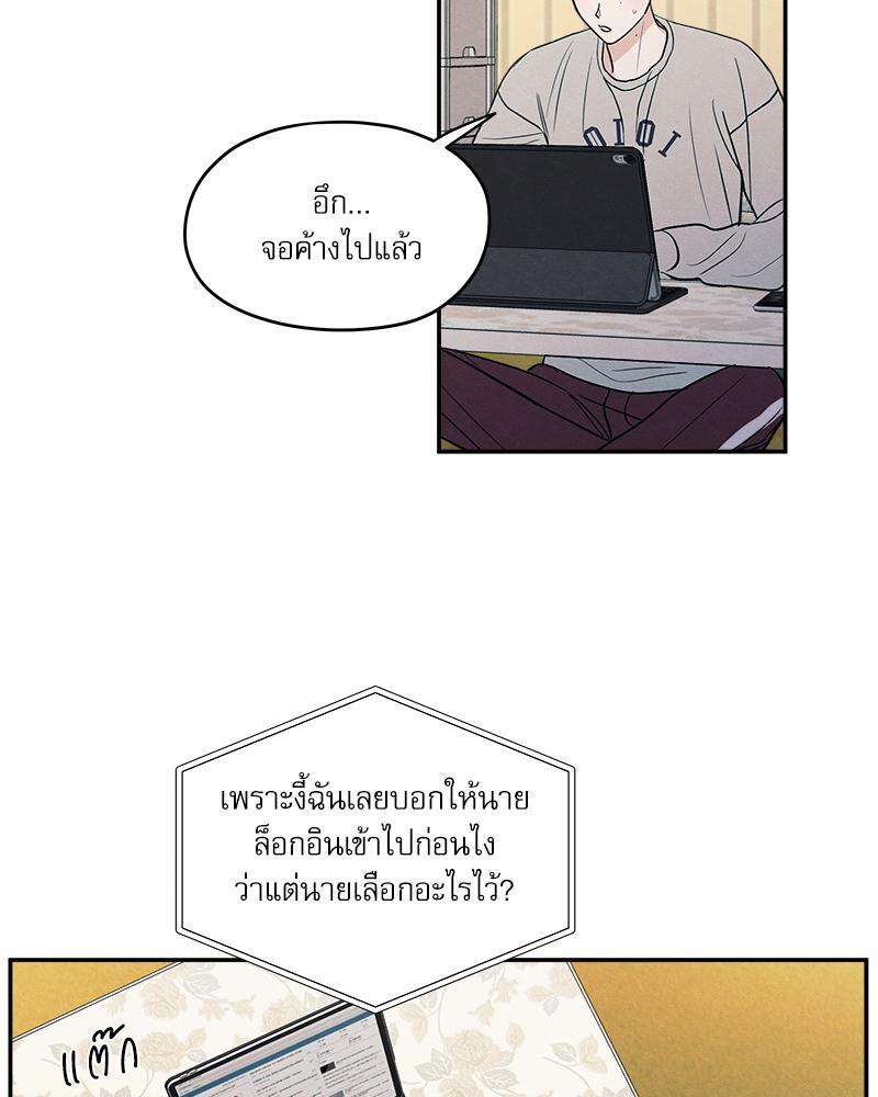 หน้า 80