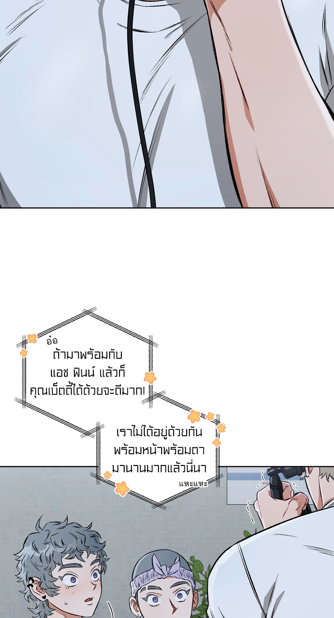 หน้า 65