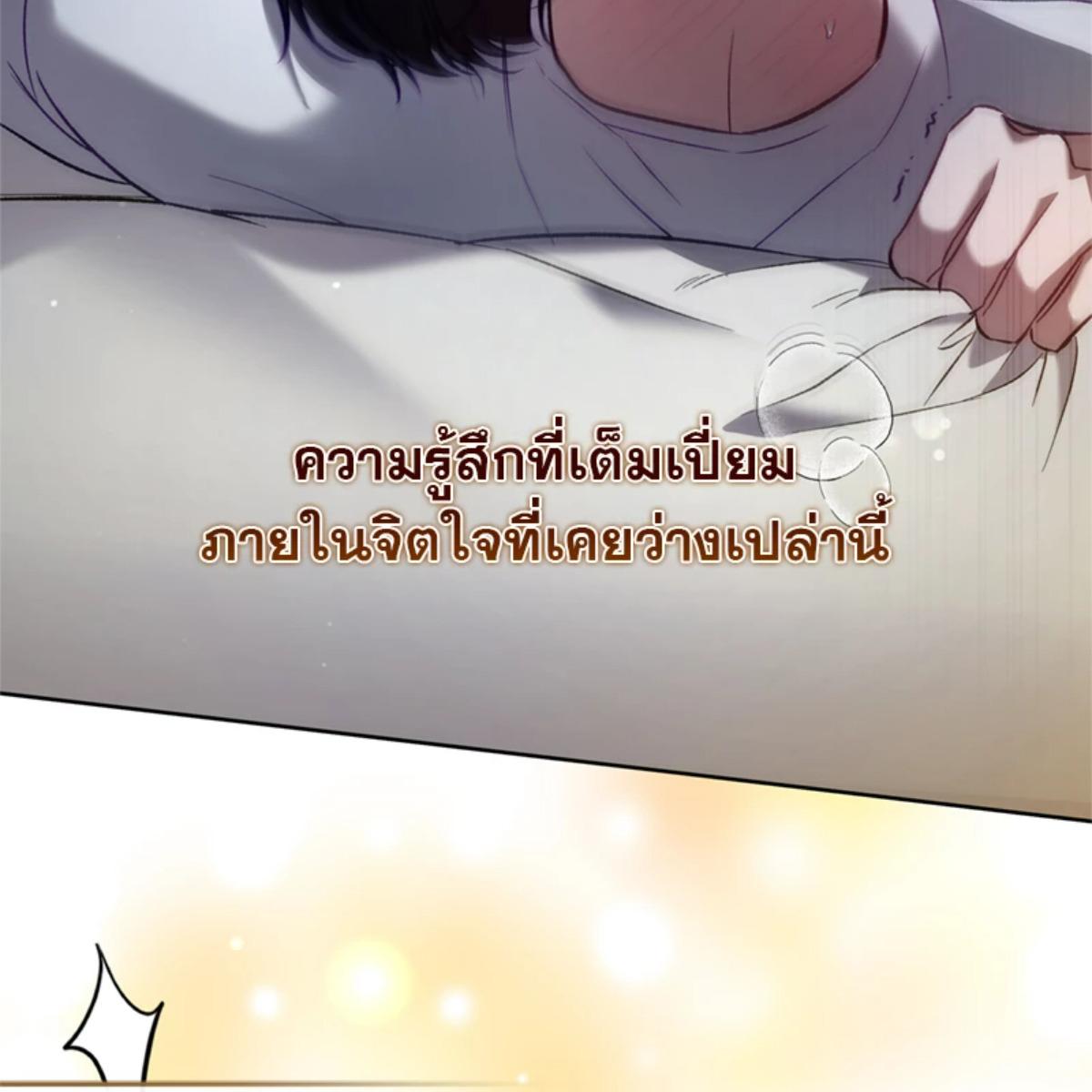 หน้า 132