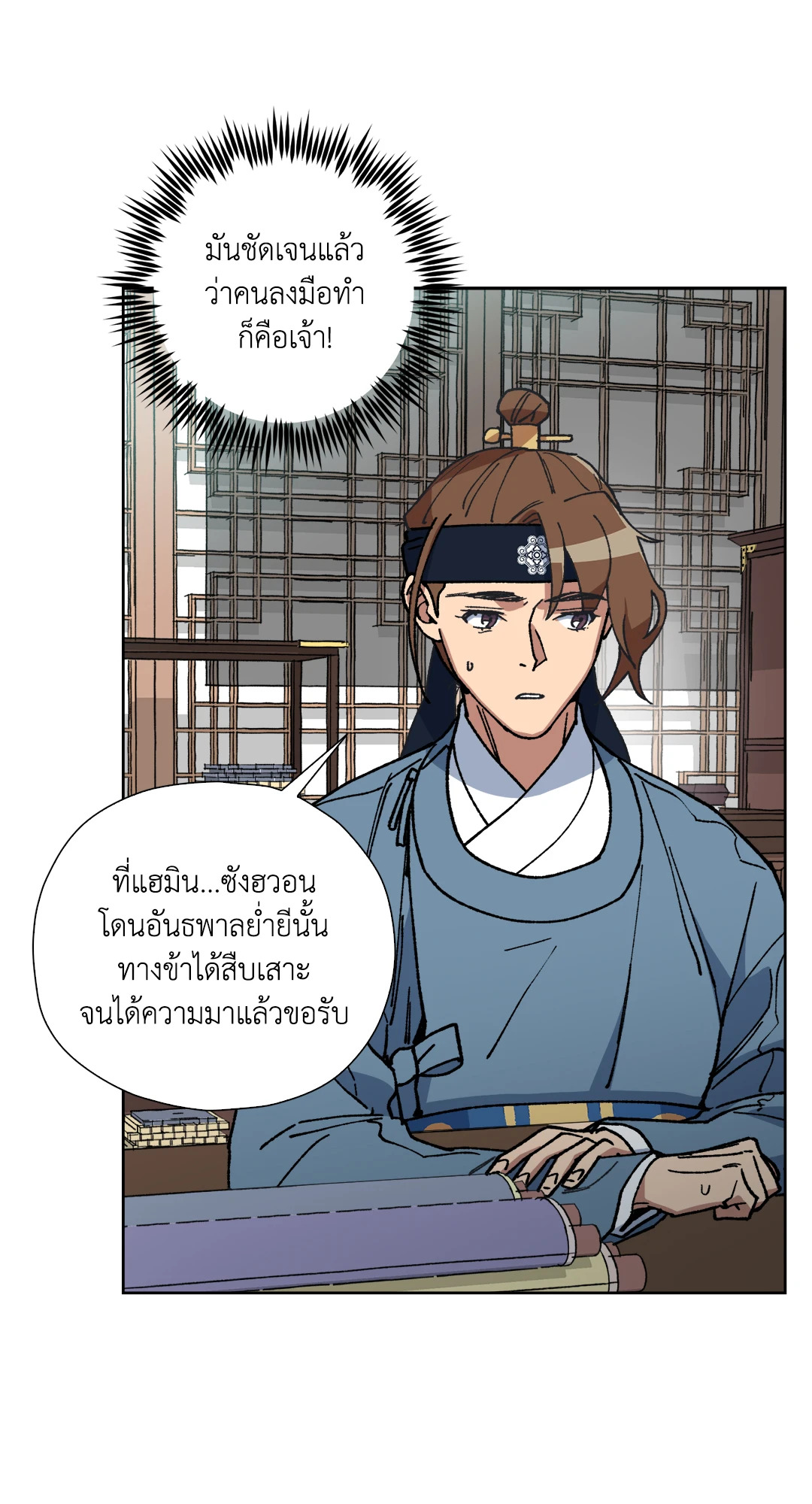 หน้า 53